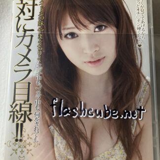 やまぐちりく 国民的アイドルの妹 やまぐちりく エッチ中も、フェラ中も、何をされても絶対にカメラ目線!!/管理A1