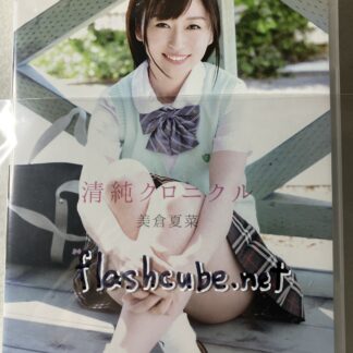 美倉夏菜 清純クロニクル/管理G3