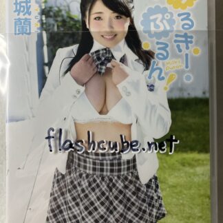 結城蘭 みるきーぷるん/管理H3