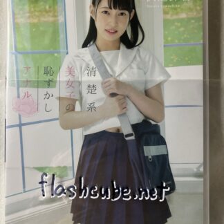 沢近鈴香 清楚系美女子の恥ずかしいアナル/管理U4