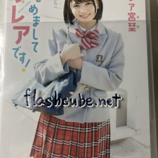 クレア宮栞 はじめましてクレアです!/管理F3