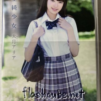 大月アリア 聖純少女/管理S4