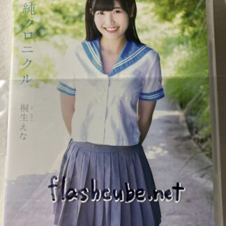 桐生えな 清純クロニクル/管理G3