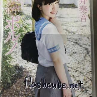 堀井奏音 清純ポルノ/管理J3