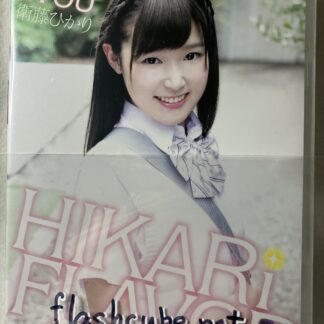 衛藤ひかり HIKARI FLAVOR/管理U4