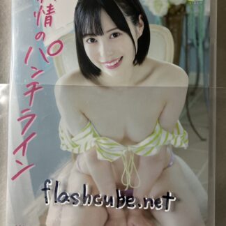 幾田あすか 純情のパンチライン/管理U4