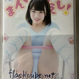 桜井涼々音 まんぐりがえし!/管理U4