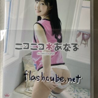 宮澤沙美 ニコニコあなる/管理T4