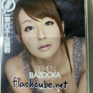 希崎ジェシカ 瞬殺!一撃バズーカ顔射/管理S4