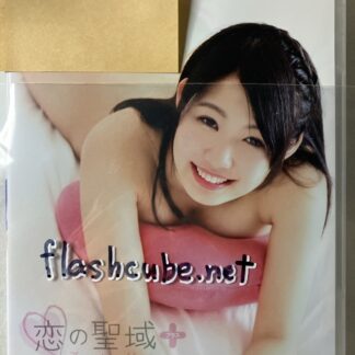 綾野まや 恋の聖域+(プラス)/管理C1